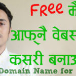How to Register Domain Name from Mercantile